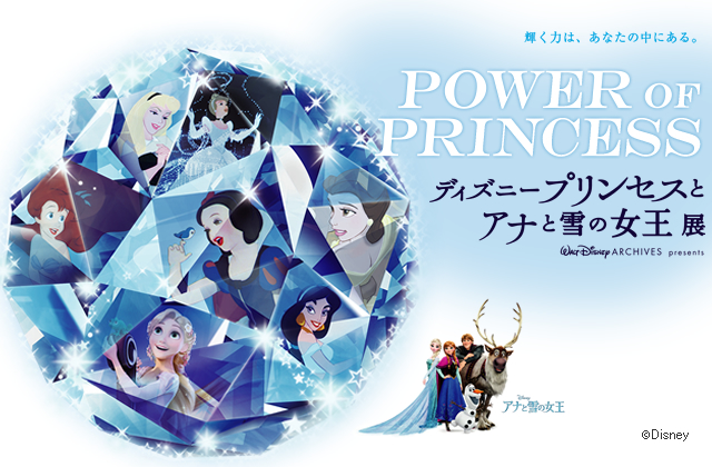 20160413disney8es_main