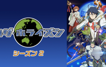 劇場版 東のエデンのアニメ動画を無料視聴する方法は パンドラやデイリーモーションは危険で見れない ここも気になる知りたがり